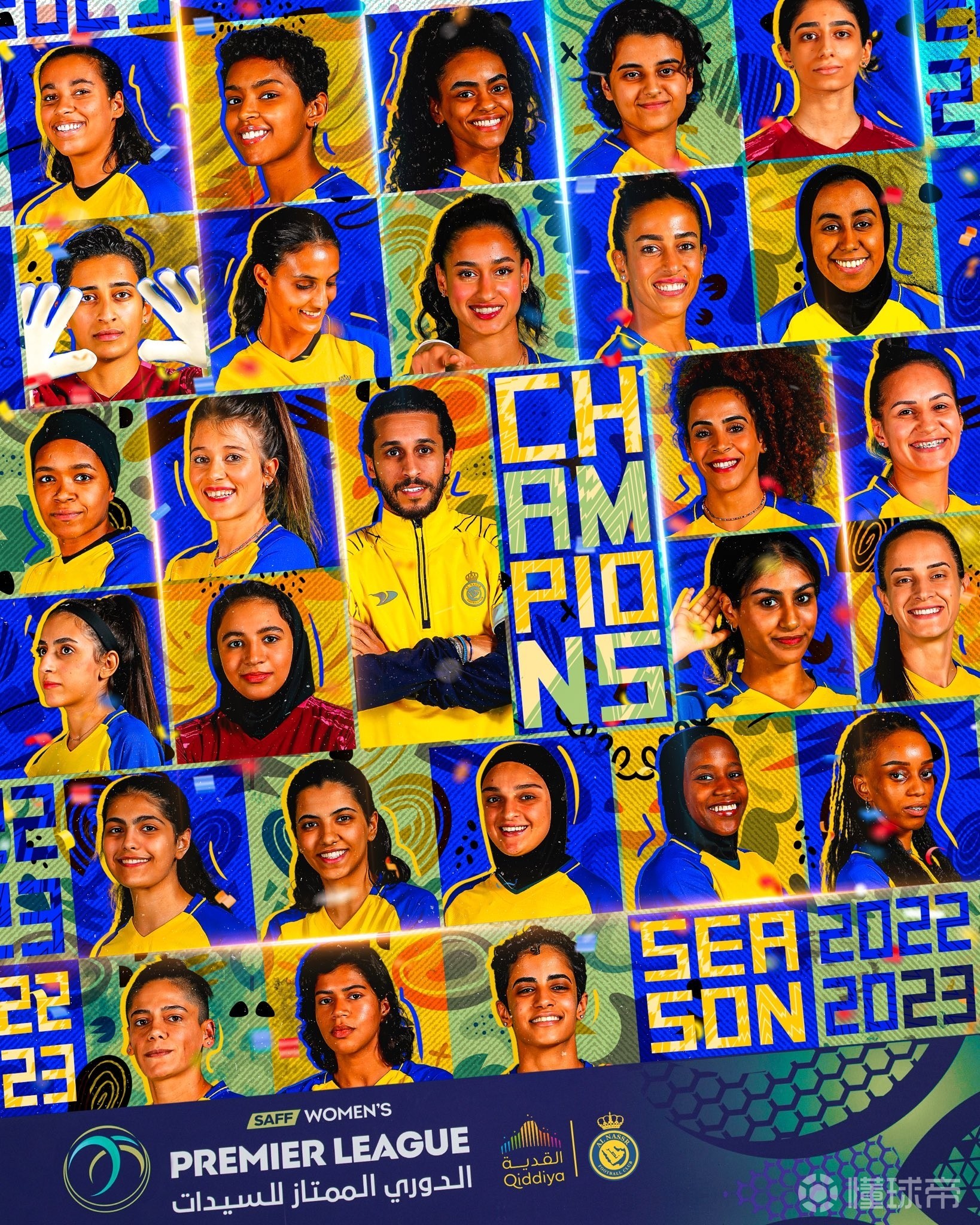 沙特阿拉伯女足在比赛中大获全胜 沙特阿拉伯女足在比赛中大获全胜