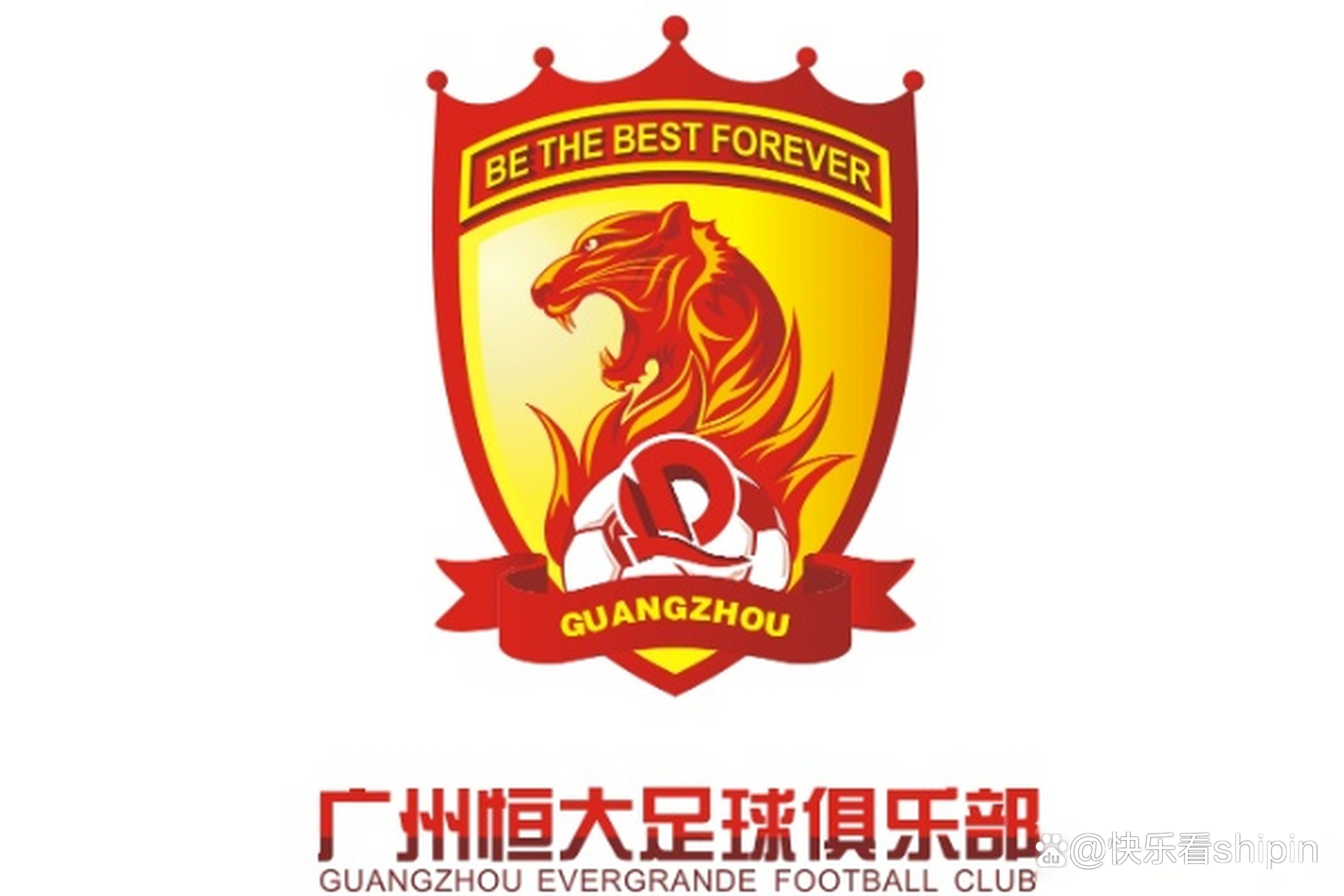 广州恒大实力压倒对手,连胜亚冠后转战国内联赛 广州恒大实力压倒对手,连胜亚冠后转战国内联赛