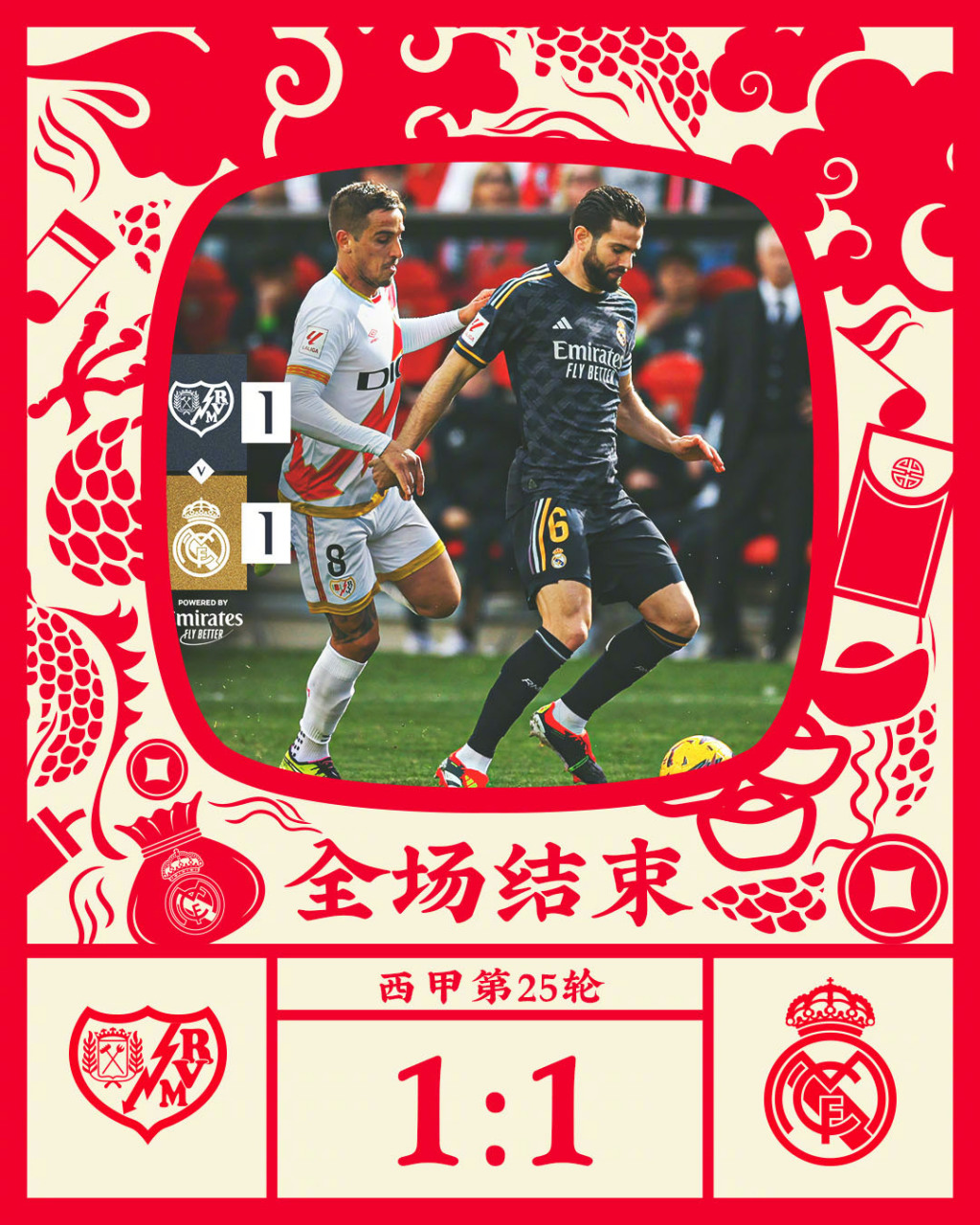 关于皇马门将红牌下场,客场-不敌巴列卡诺的信息 关于皇马门将红牌下场,客场-不敌巴列卡诺的信息