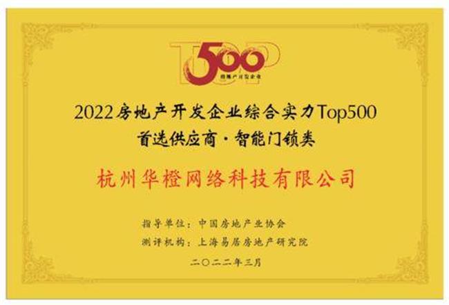 顶级联赛排名:橙队位列榜首,实力强劲的简单介绍 顶级联赛排名:橙队位列榜首,实力强劲的简单介绍