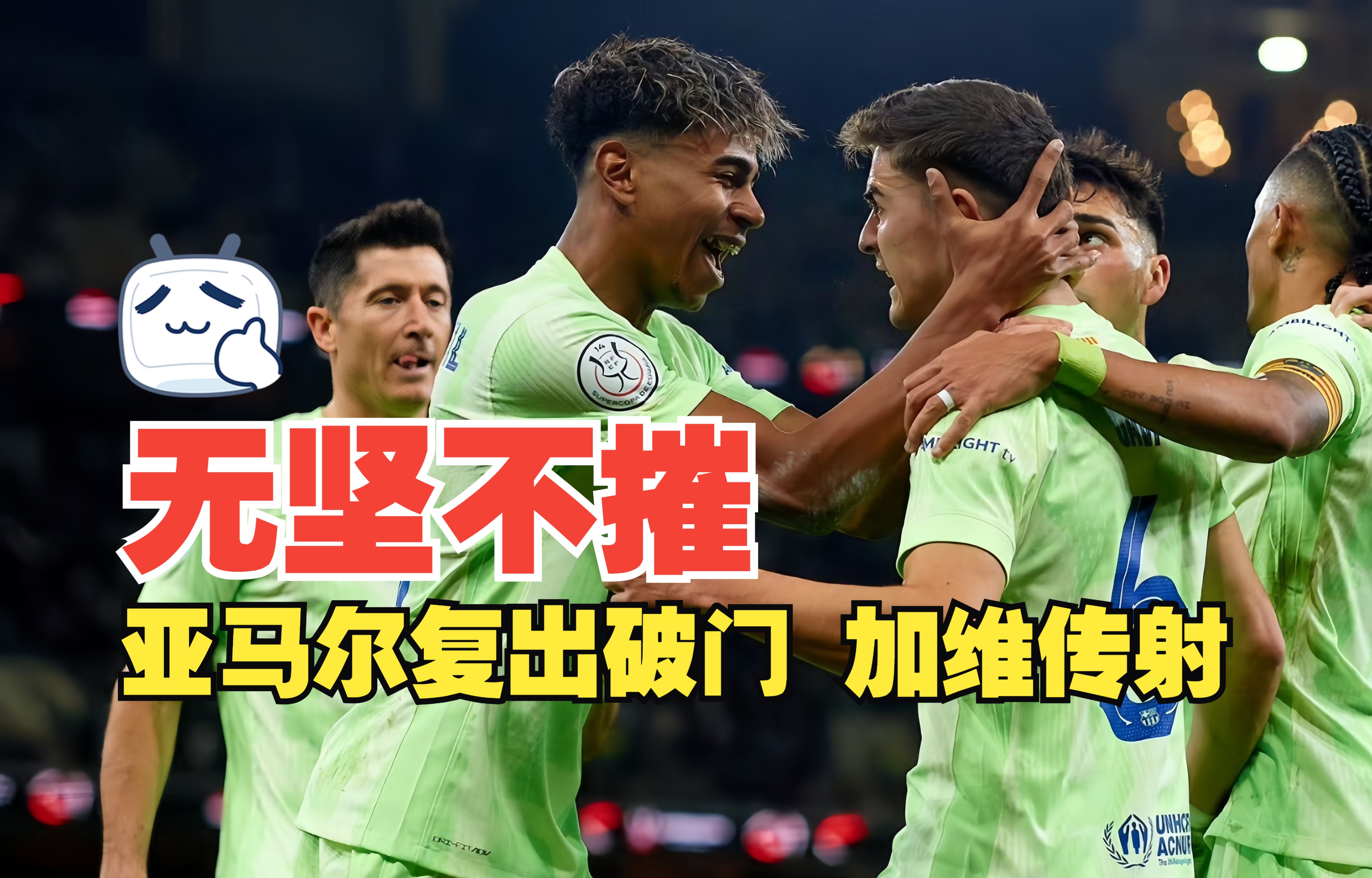 兰斯下周来访毕尔巴鄂竞技,胜利将至 兰斯下周来访毕尔巴鄂竞技,胜利将至