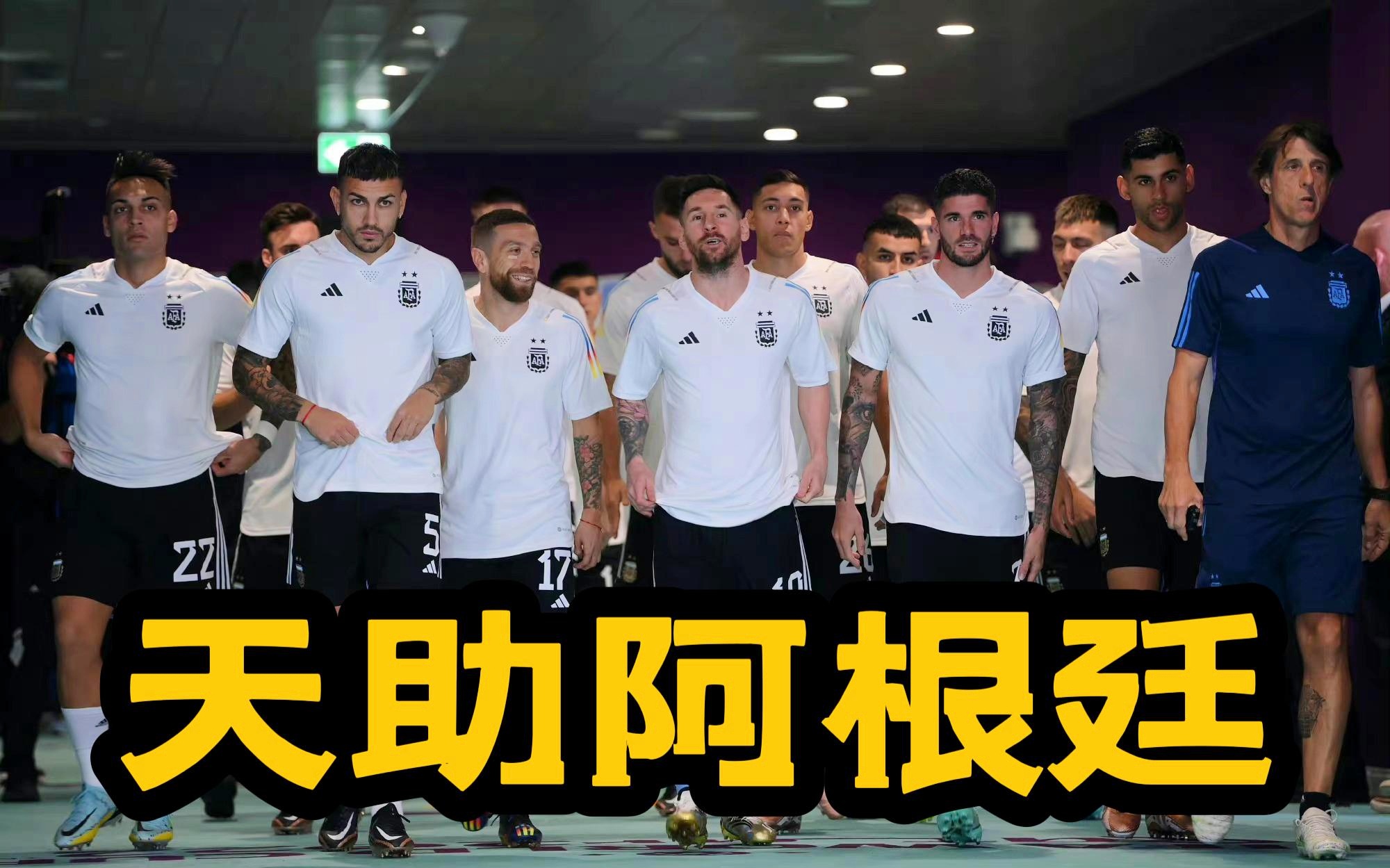 关于国安力挫劲旅,稳步晋级淘汰赛四强的信息 关于国安力挫劲旅,稳步晋级淘汰赛四强的信息