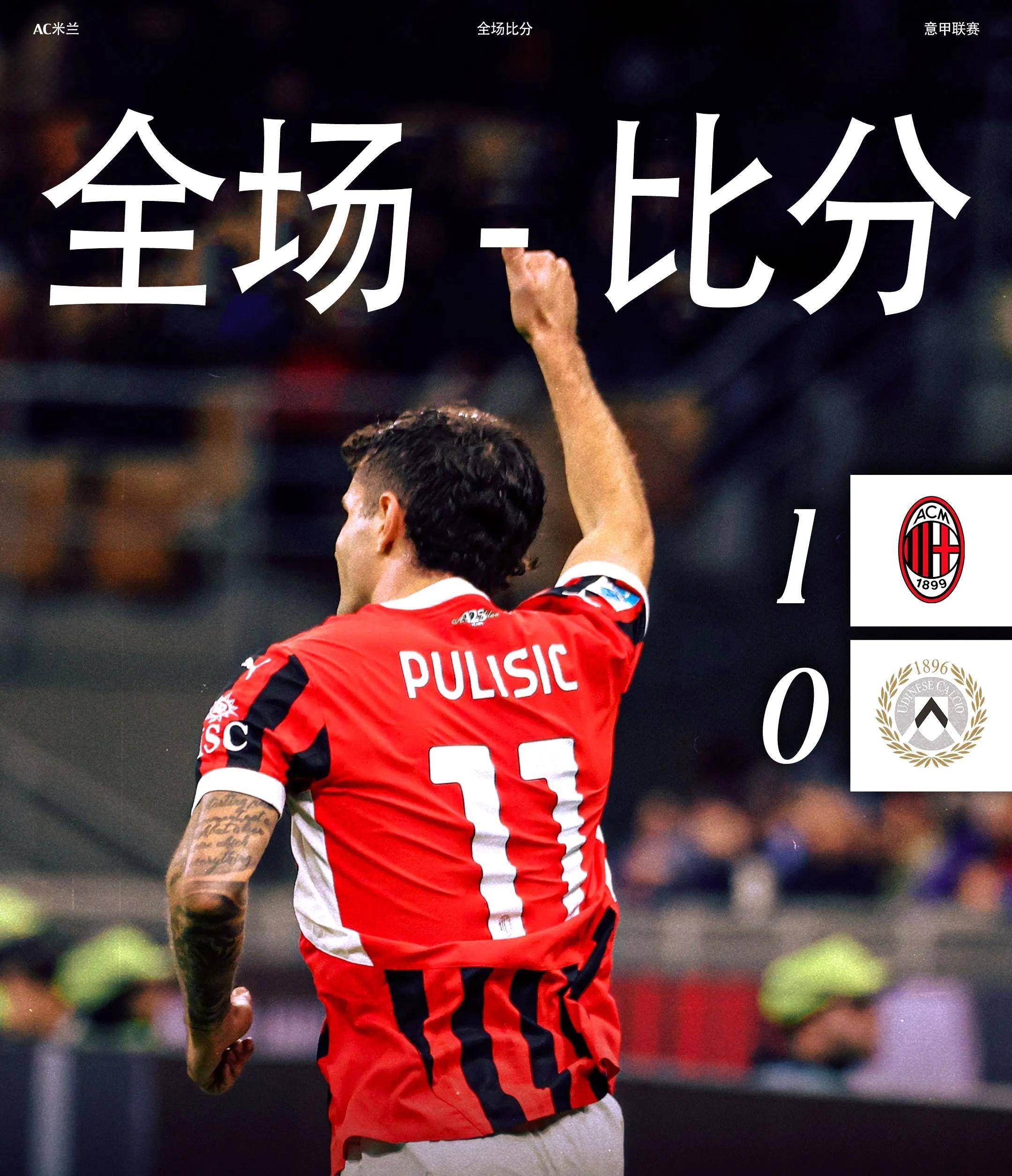 关于尤文图斯略胜一筹,艰苦取胜,保持不败的信息 关于尤文图斯略胜一筹,艰苦取胜,保持不败的信息