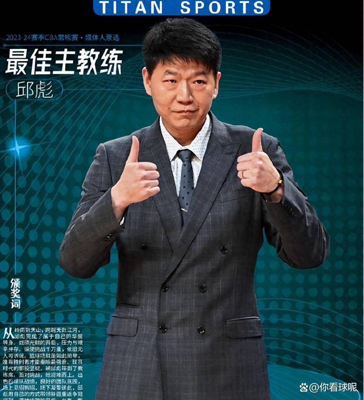 主教练战术调整有效，攻守兼顾综合实力