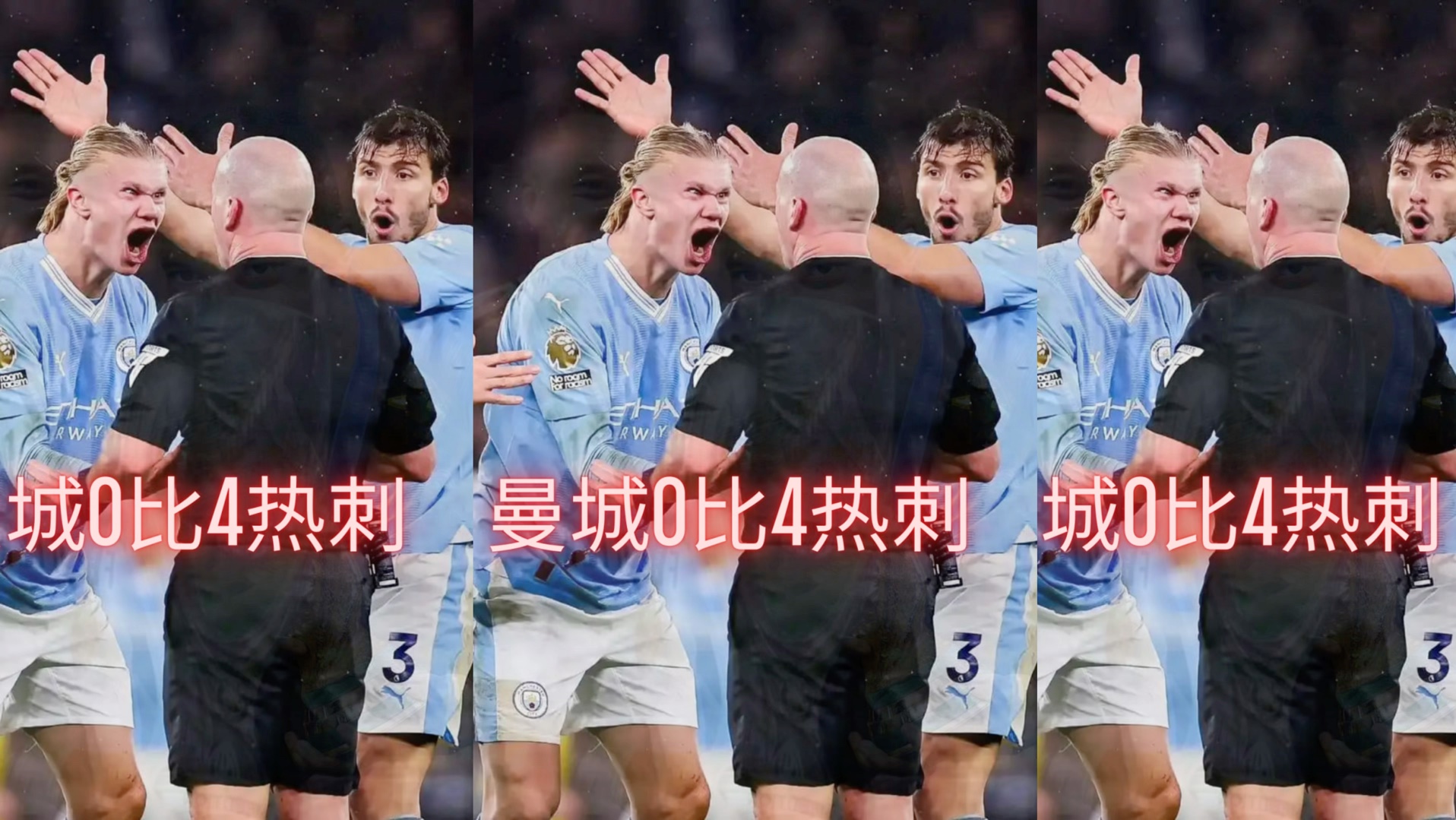 关于热刺主场告捷，凯恩梅开二度领跑射手榜的信息