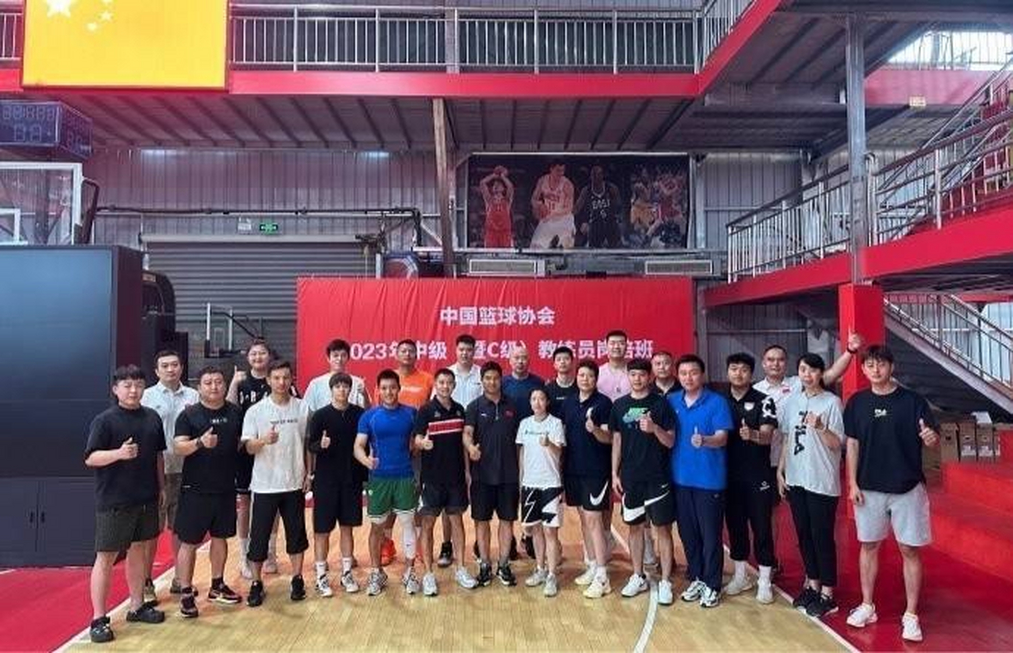 关于篮球名宿组建篮球学院,培养未来球星的信息 关于篮球名宿组建篮球学院,培养未来球星的信息