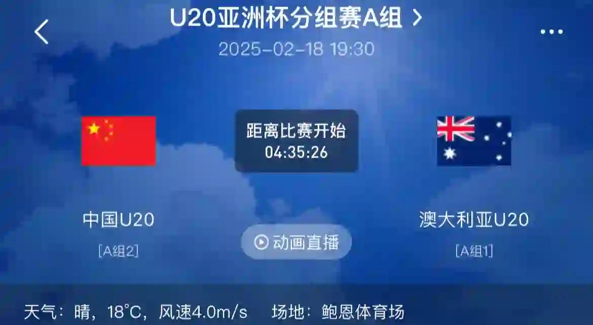 萨尔茨堡领先优势比赛，力夺小组头名的简单介绍