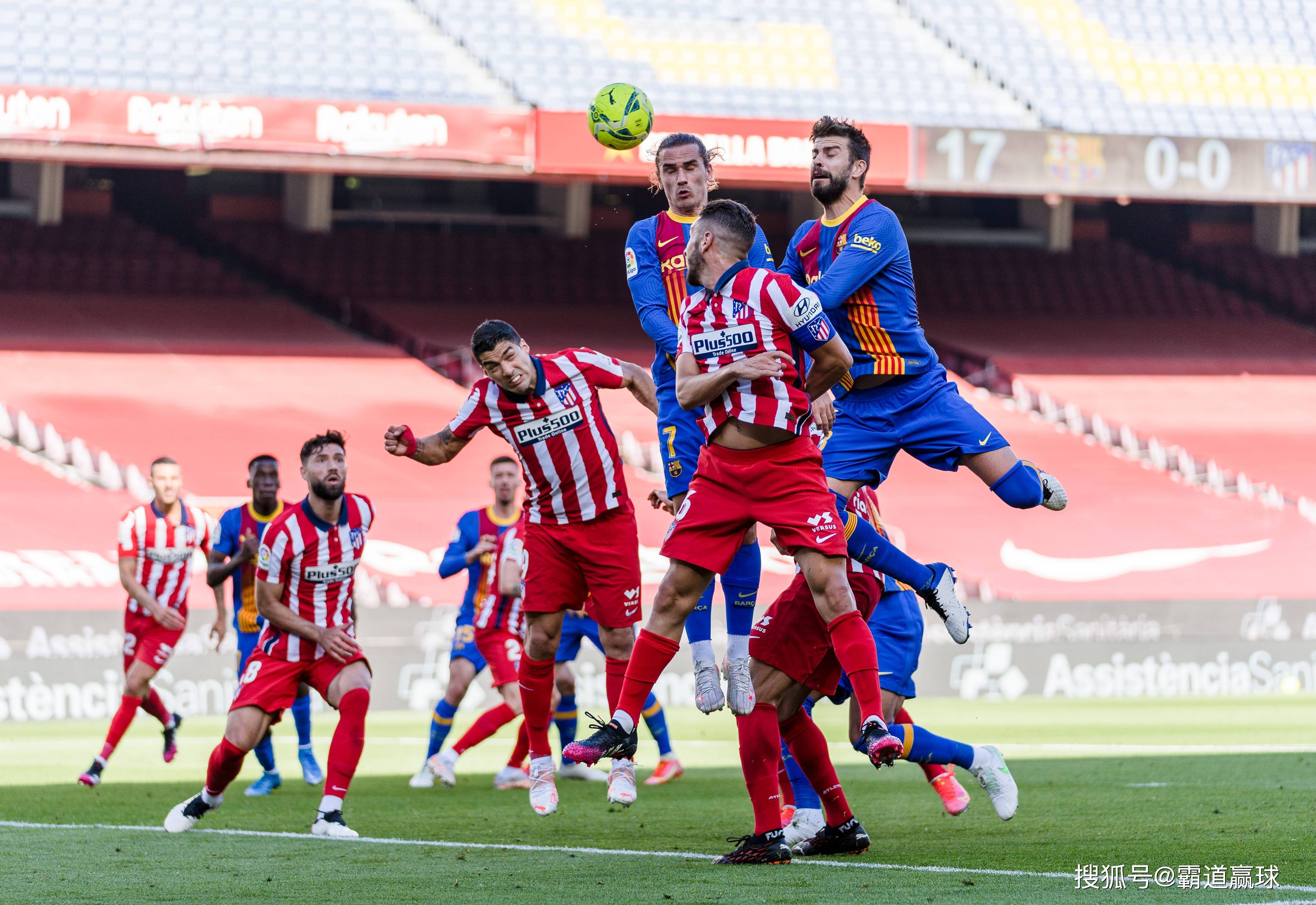 马竞客场力克皇马,梅西缺席巴萨再胜比利亚雷亚尔的简单介绍 马竞客场力克皇马,梅西缺席巴萨再胜比利亚雷亚尔的简单介绍