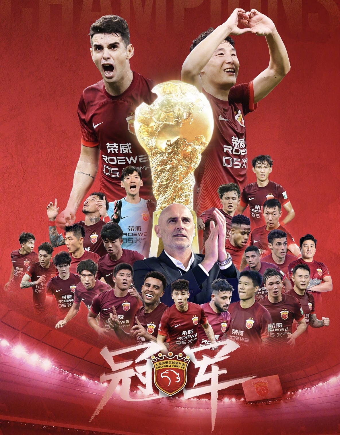 包含上港客场大胜天海,继续保持不败纪录的词条 包含上港客场大胜天海,继续保持不败纪录的词条