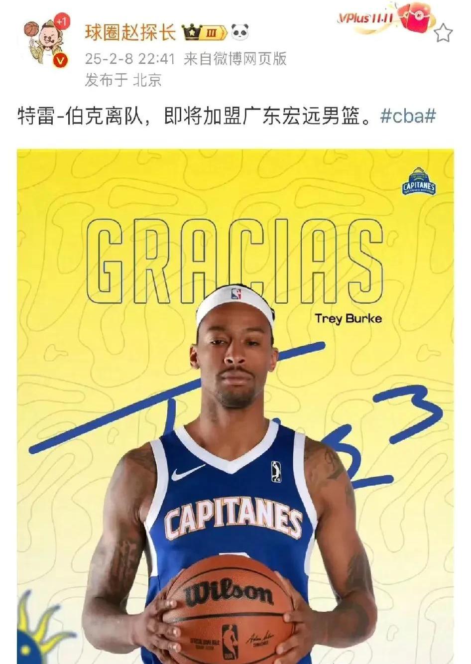 外援出色发挥成为球队得分重要依仗