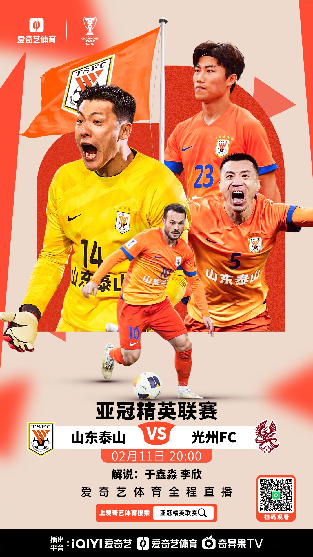 热门球队实力出击,一路取得胜利晋级 热门球队实力出击,一路取得胜利晋级