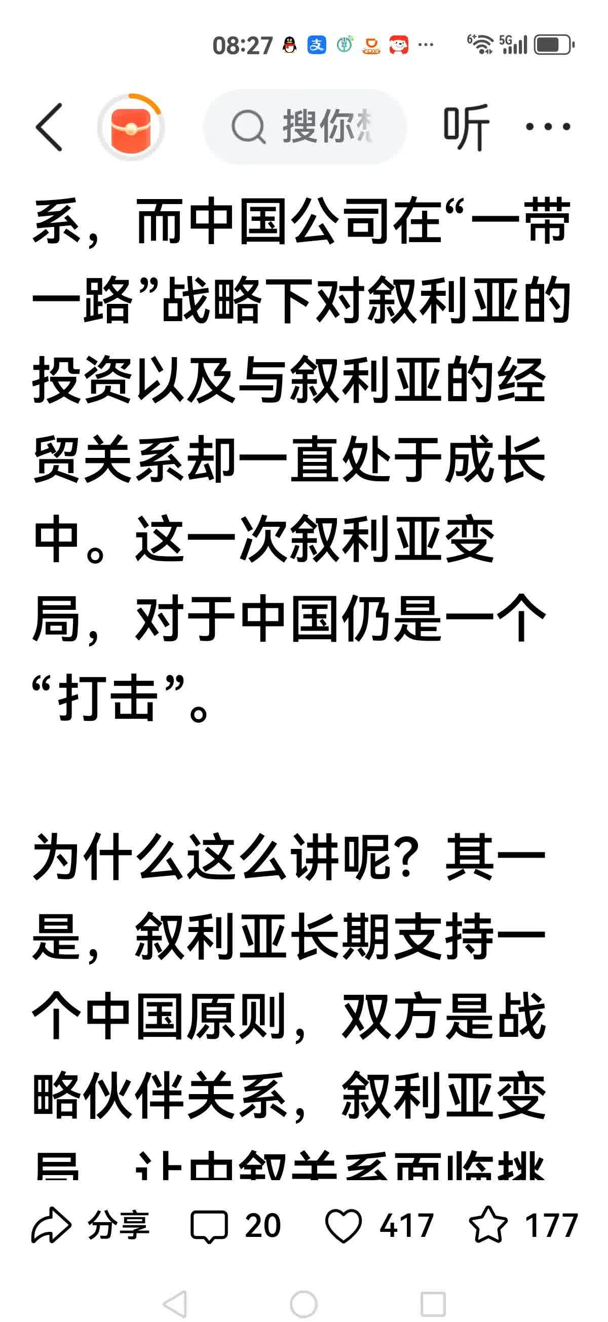包含卡利亚里遭遇连败,保级形势严峻的词条 包含卡利亚里遭遇连败,保级形势严峻的词条