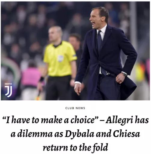 尤文图斯大将受伤,复出时间未定 尤文图斯大将受伤,复出时间未定