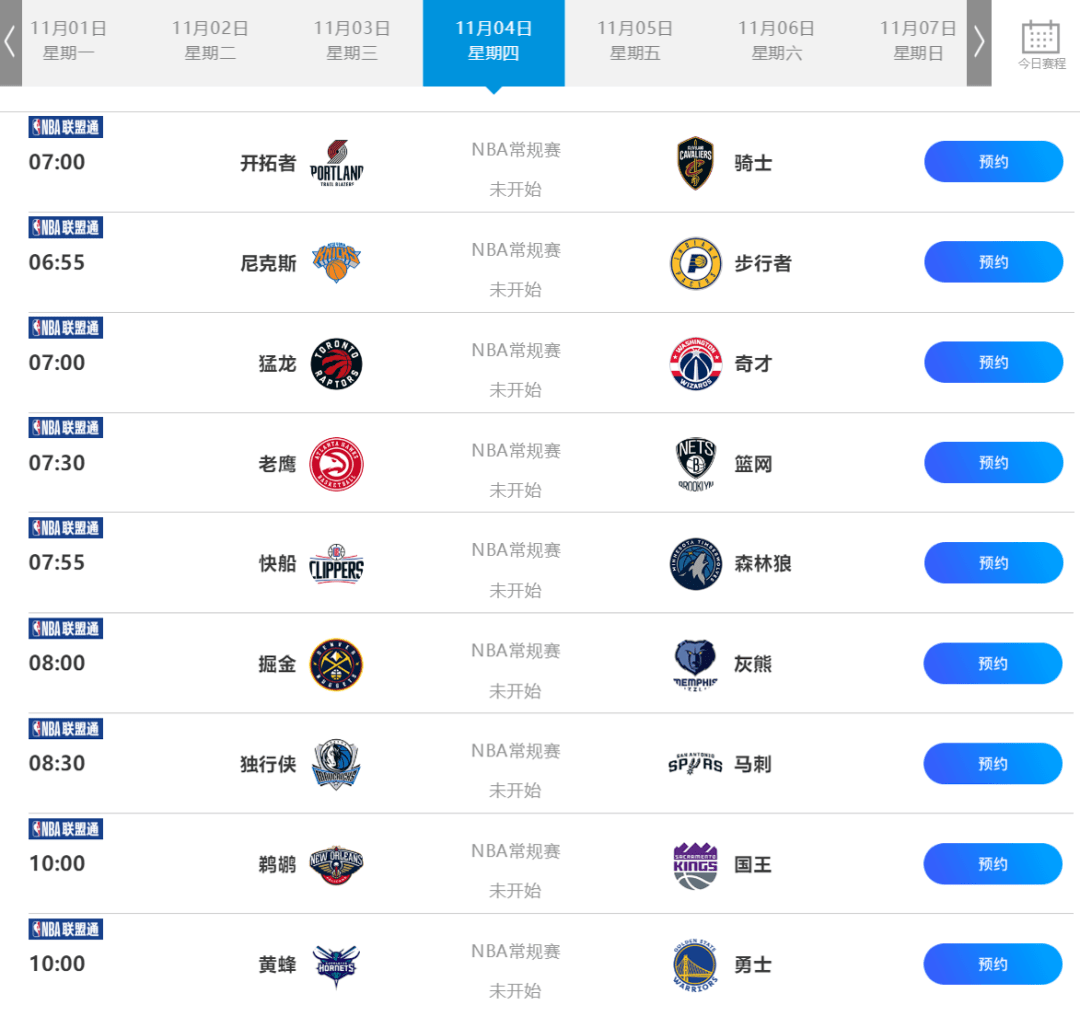 劲旅之间的比拼:赛场上的风云变幻的简单介绍 劲旅之间的比拼:赛场上的风云变幻的简单介绍