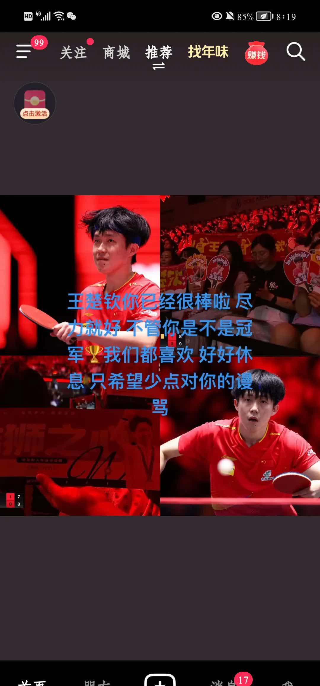 无谓纠结:球队比赛表现让人拭目以待 无谓纠结:球队比赛表现让人拭目以待