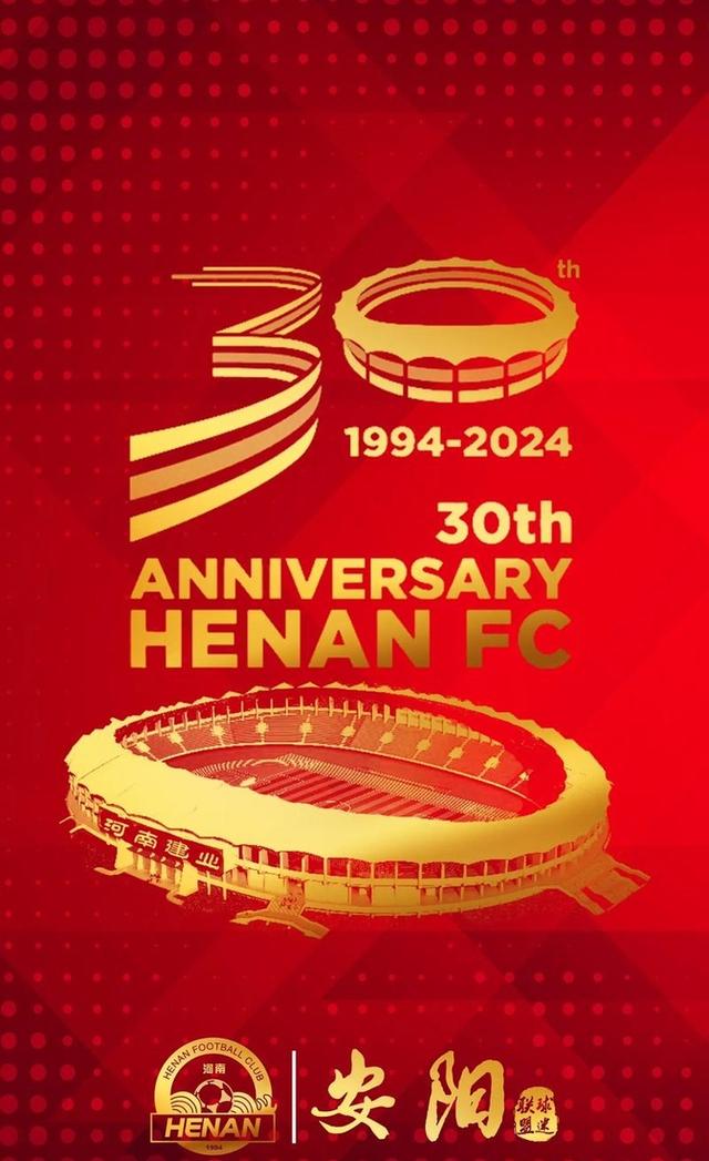 河南队大获全胜,球队士气高昂,期待更多胜利的简单介绍 河南队大获全胜,球队士气高昂,期待更多胜利的简单介绍