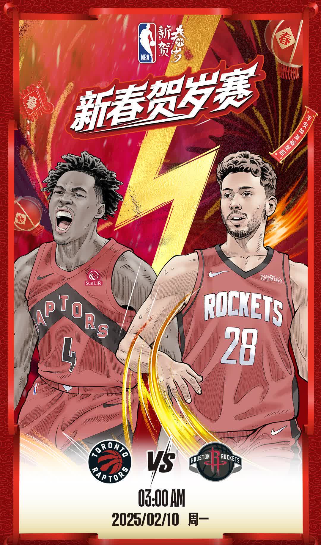 关于猛龙队核心伤愈复出,助球队获重要胜利的信息 关于猛龙队核心伤愈复出,助球队获重要胜利的信息