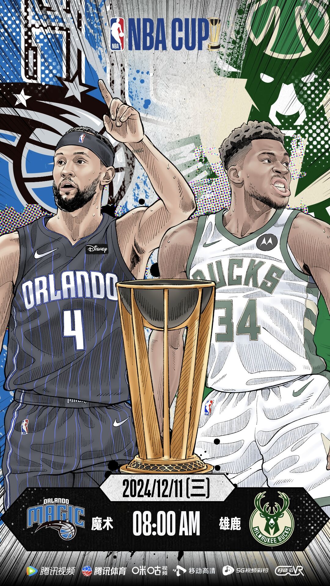 关于猛龙队核心伤愈复出,助球队获重要胜利的信息 关于猛龙队核心伤愈复出,助球队获重要胜利的信息