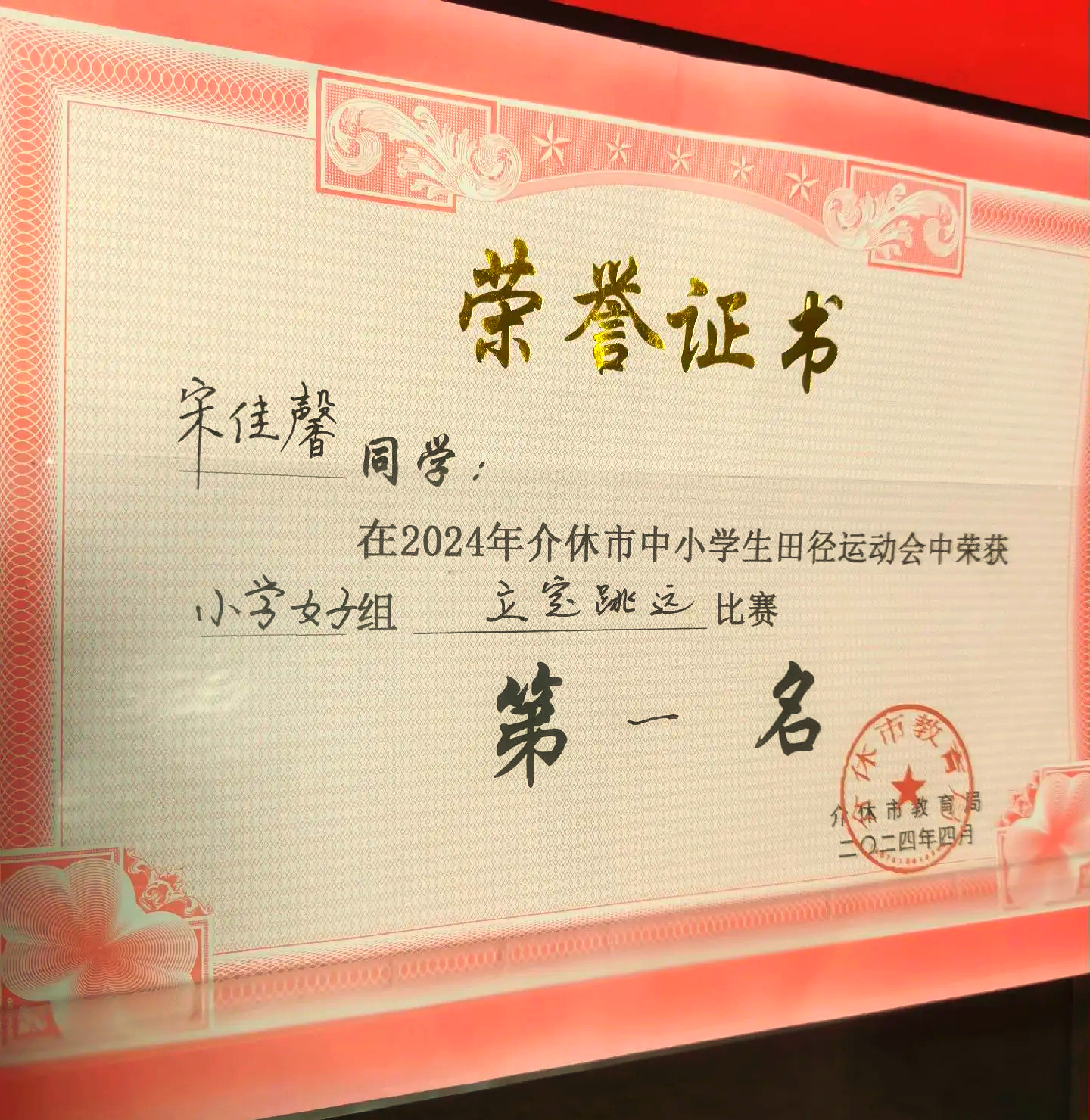 关于夺冠背后辛勤付出努力团结为胜利努力的信息 关于夺冠背后辛勤付出努力团结为胜利努力的信息