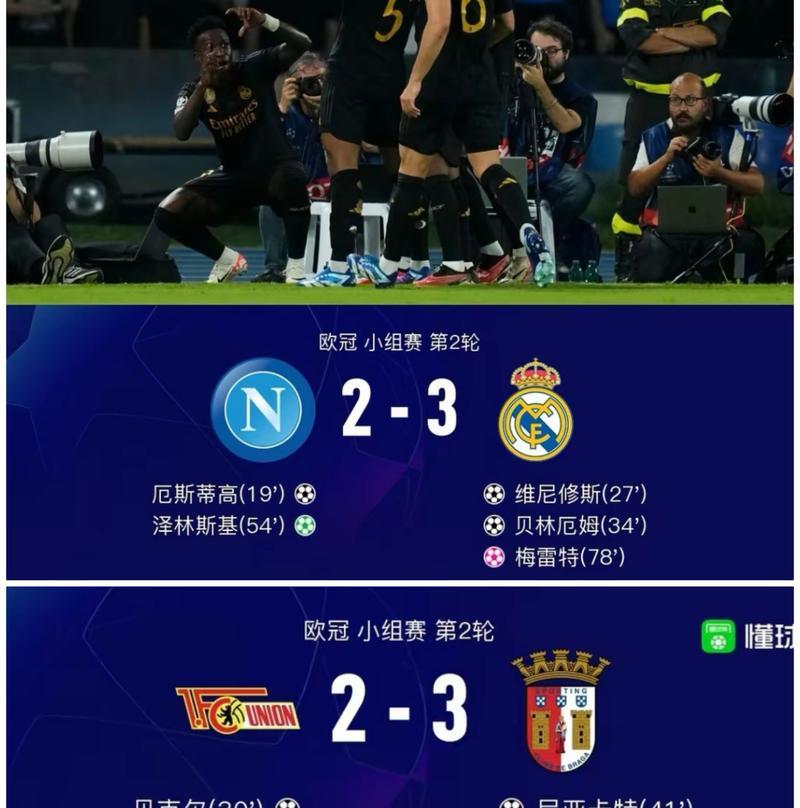 西亚球队表现亮眼,轻松晋级阶段赛 西亚球队表现亮眼,轻松晋级阶段赛