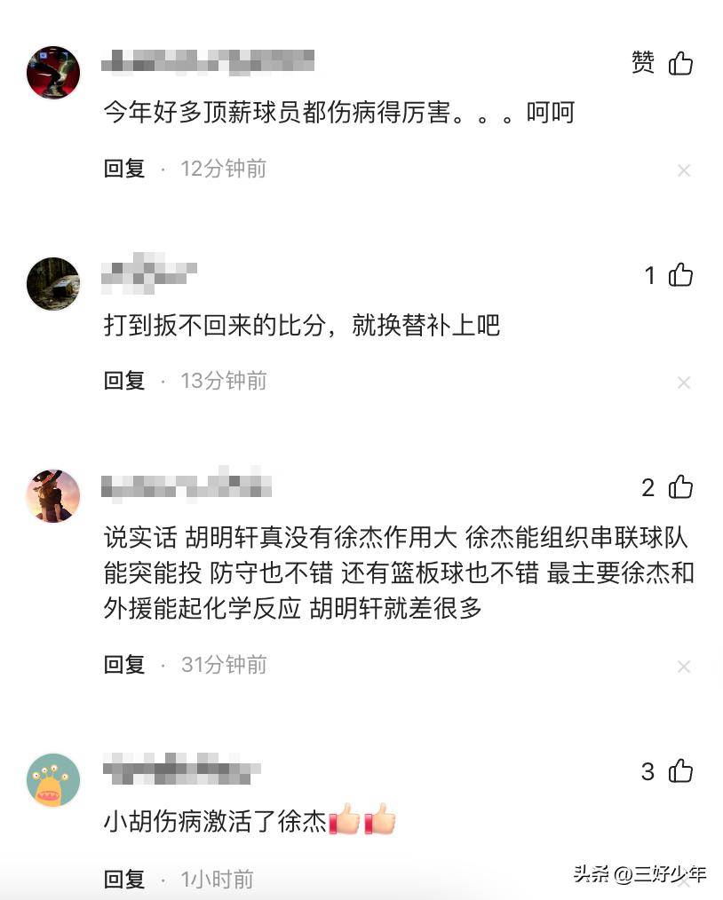 包含魔术后卫疑似伤退:球队备战或受到影响的词条 包含魔术后卫疑似伤退:球队备战或受到影响的词条