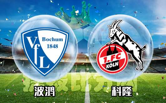 包含波鸿官方宣布签约新赞助商,球队财政状况改善的词条 包含波鸿官方宣布签约新赞助商,球队财政状况改善的词条