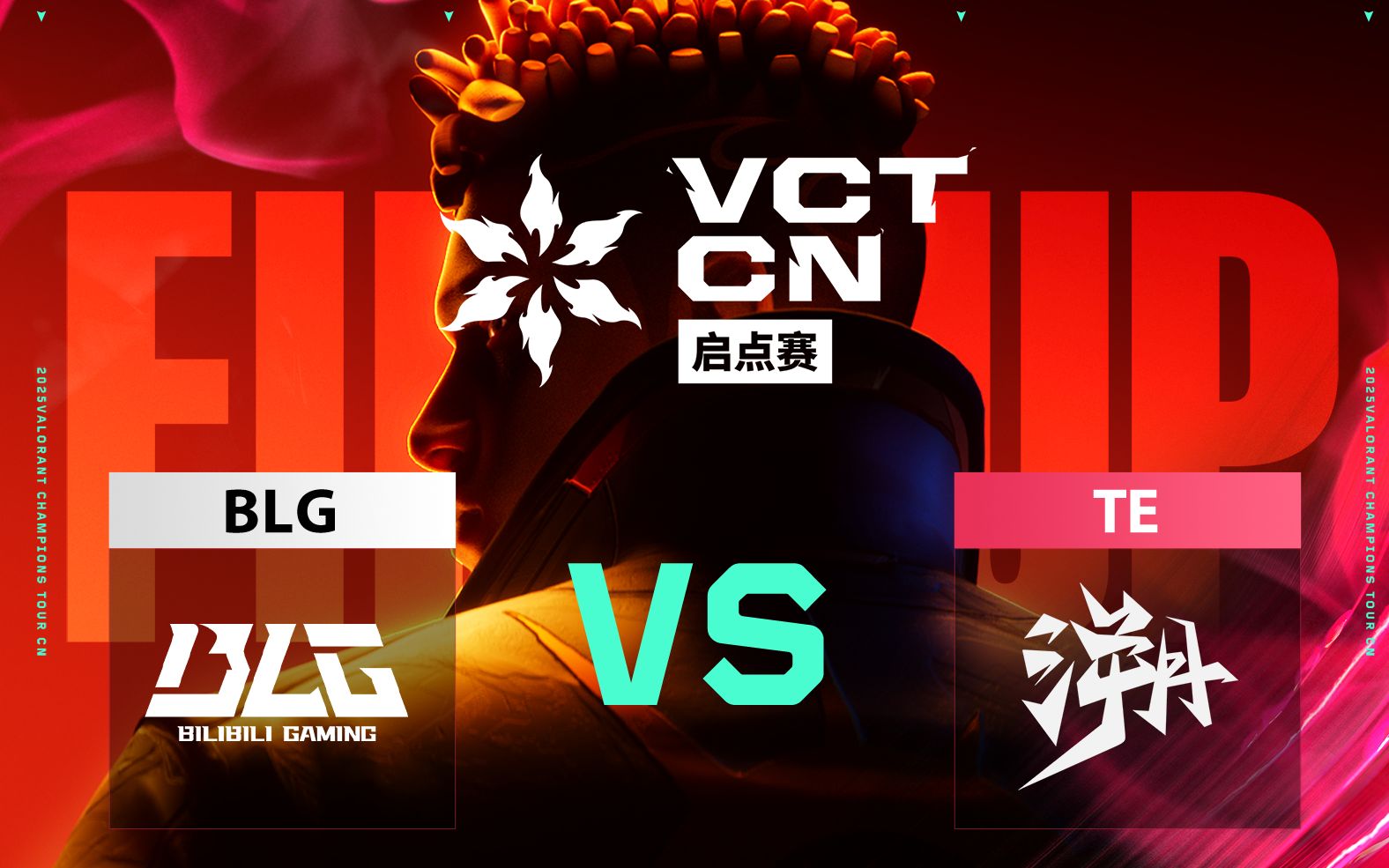 全面展开的比赛对决让人目不暇接! 全面展开的比赛对决让人目不暇接!