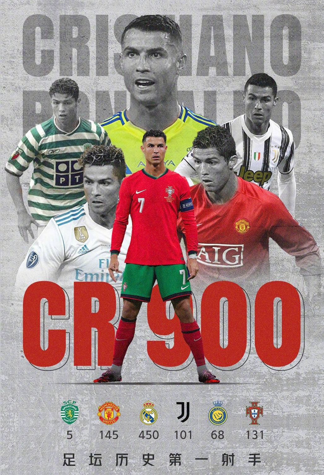 捷克队意外淘汰葡萄牙,成功闯入欧国联四强 捷克队意外淘汰葡萄牙,成功闯入欧国联四强