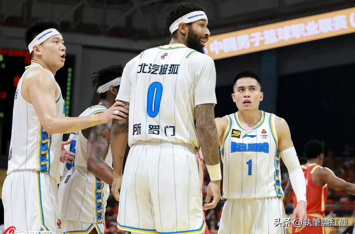 北京首钢连胜收官，顺利取得比赛胜利