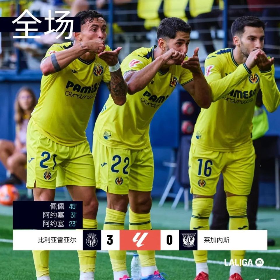 包含瓦伦西亚击败对手，保持不败记录的词条