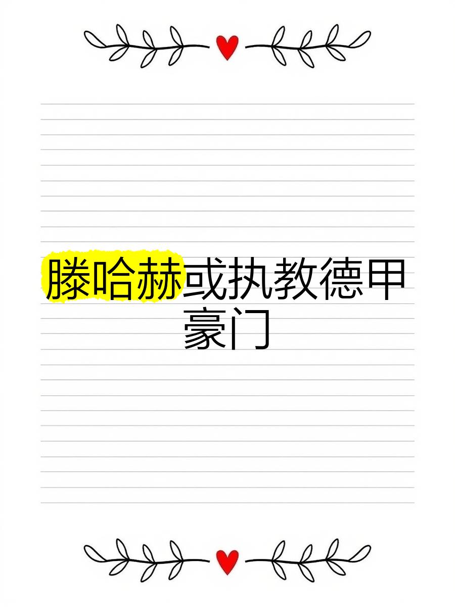 关于格拉纳达又告负,欧战资格岌岌可危的信息 关于格拉纳达又告负,欧战资格岌岌可危的信息