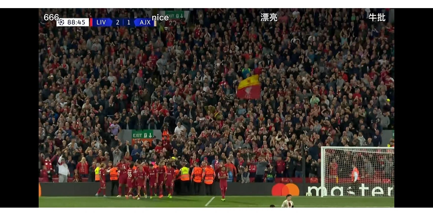 利物浦逆袭绝杀阿贾克斯惊险晋级