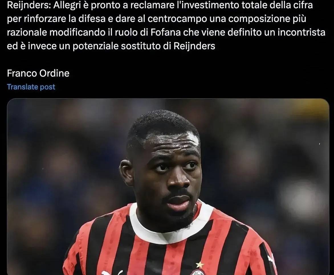 意甲｜德国失利，赛后采访的简单介绍