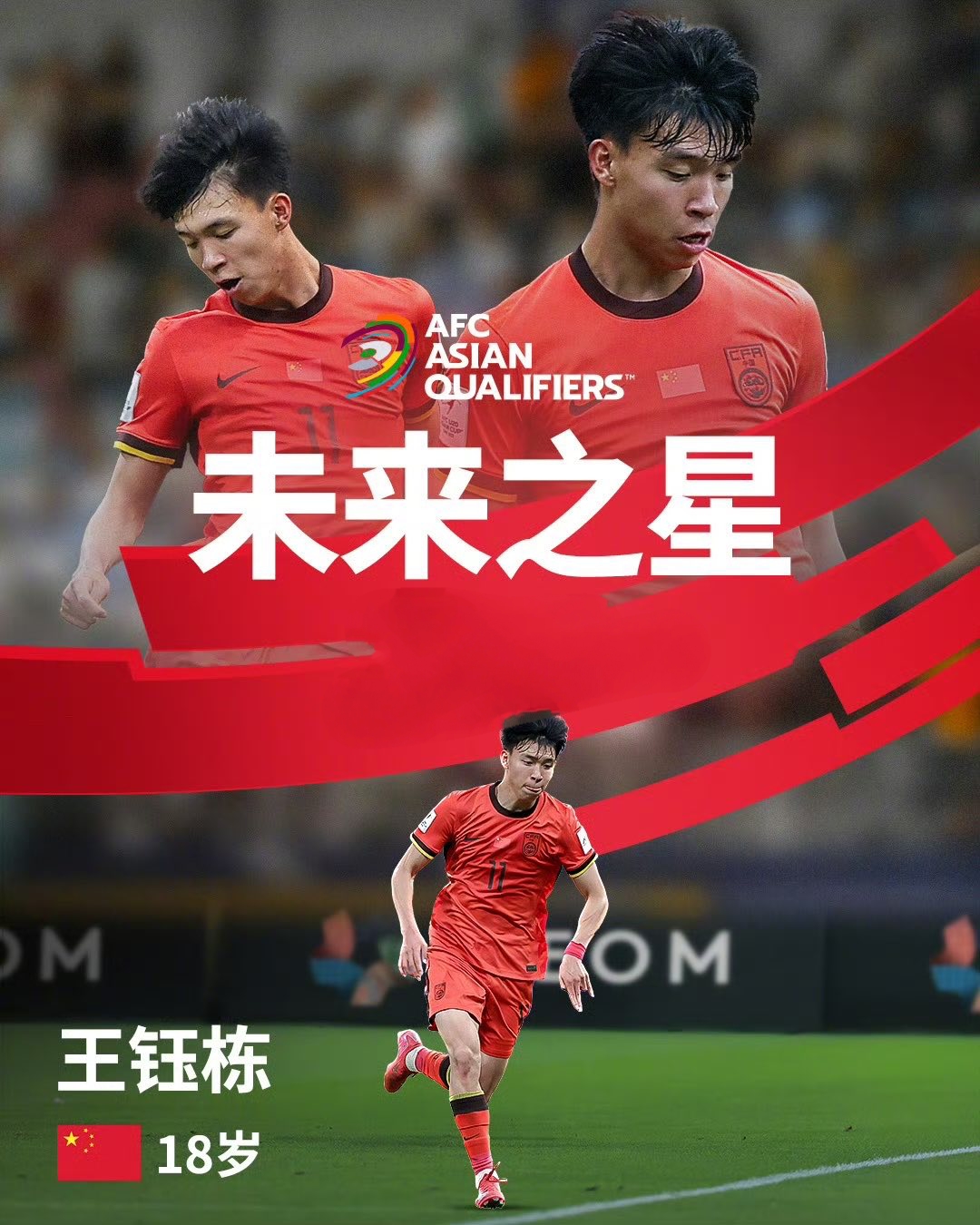 新秀球员崭露头角,成为球队未来希望 新秀球员崭露头角,成为球队未来希望