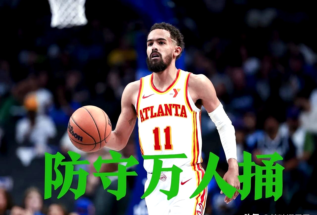 包含老鹰击败篮网，特雷-杨突破关键时刻领队夺胜的词条