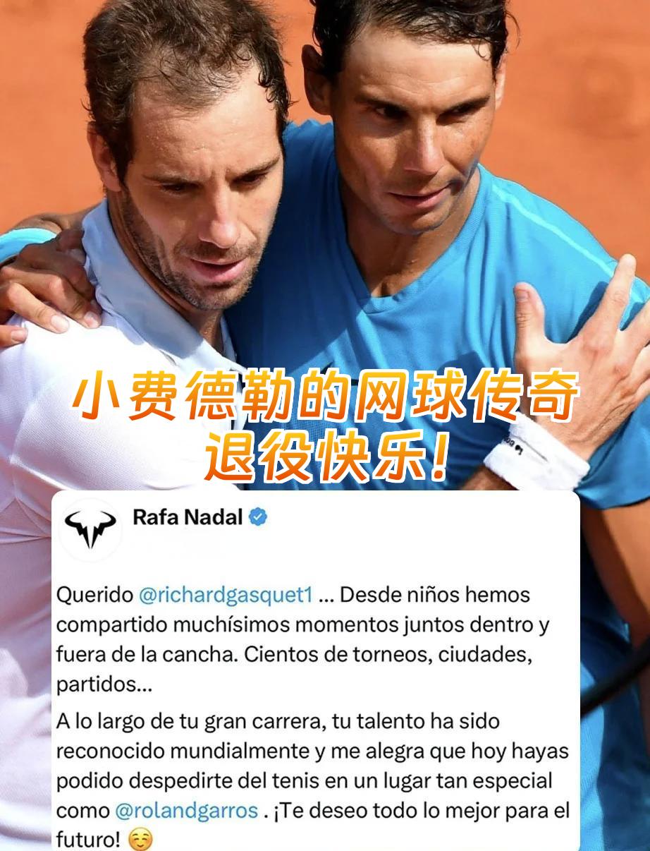 美国网球队险胜日本网球队，费德勒三分雨点燃全场的简单介绍